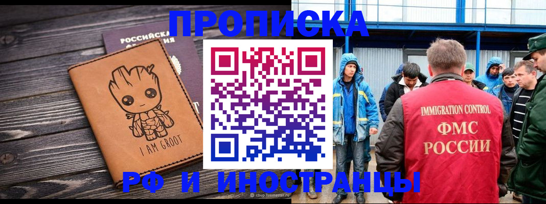 прописка от собственника в Камбарке
