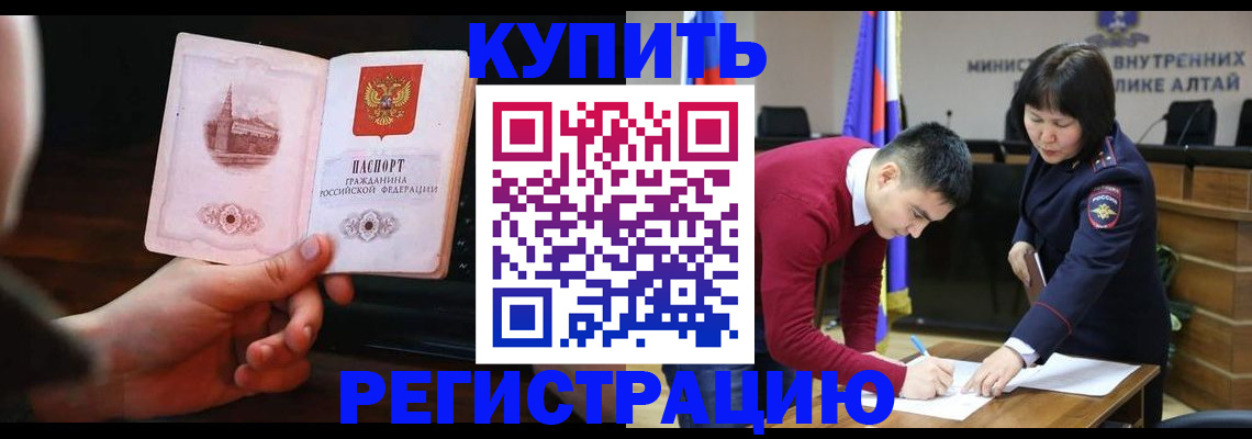 прописка иностранных граждан в Камбарке