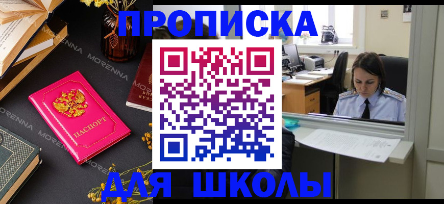 миграционный учет в Камбарке
