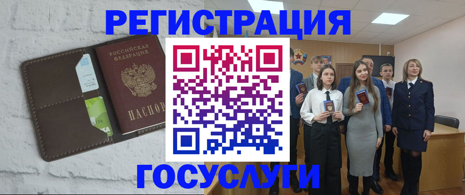 временная регистрация собственник в Камбарке